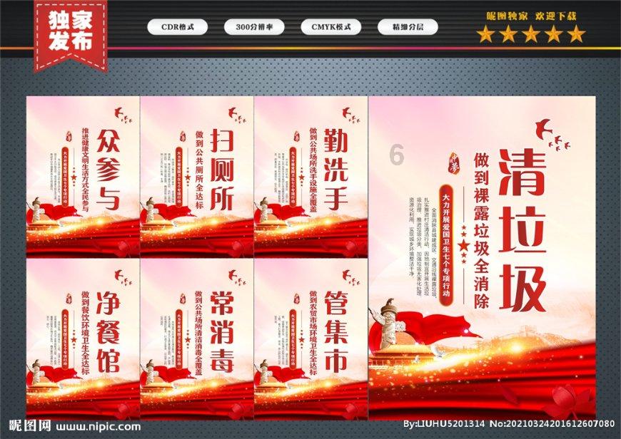 精灵传说